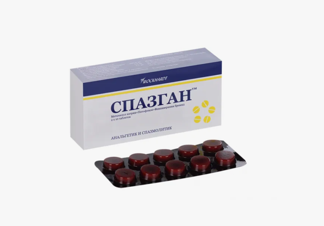 Спазган