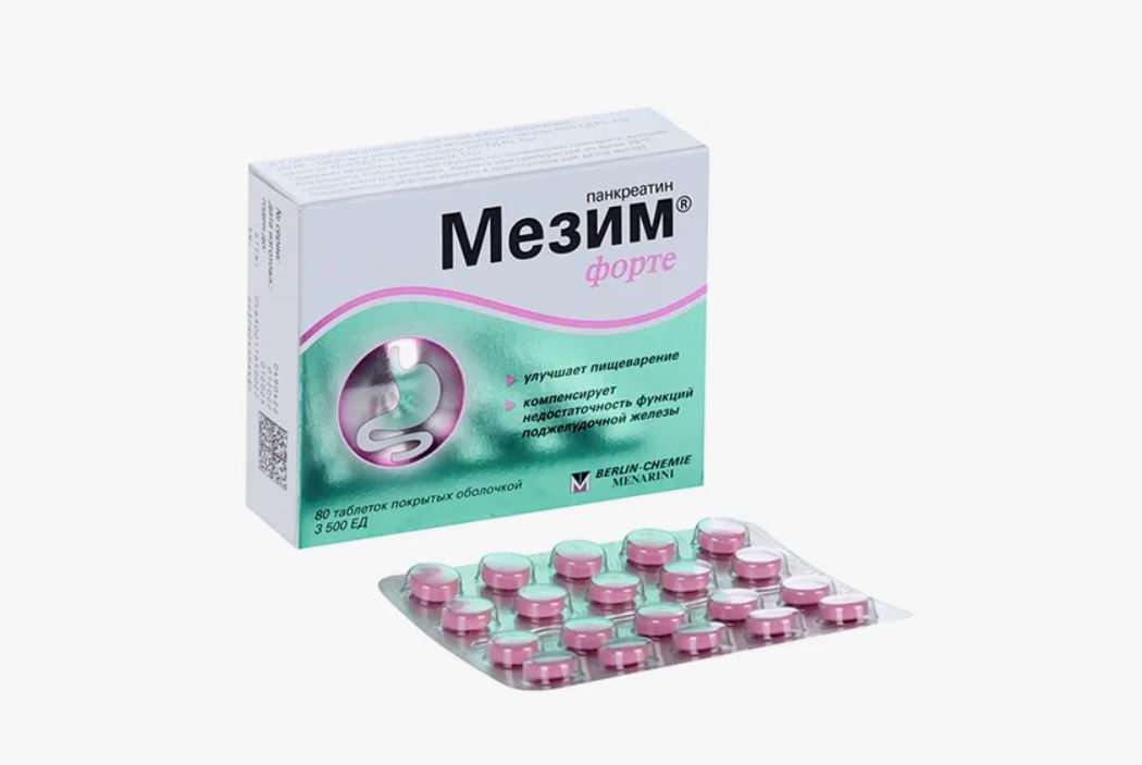 Мезим форте